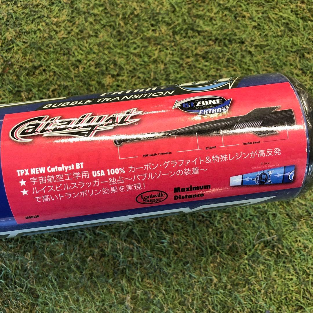 軟式バット　ルイスビルスラッガー　84cm,680g ミドルバランス