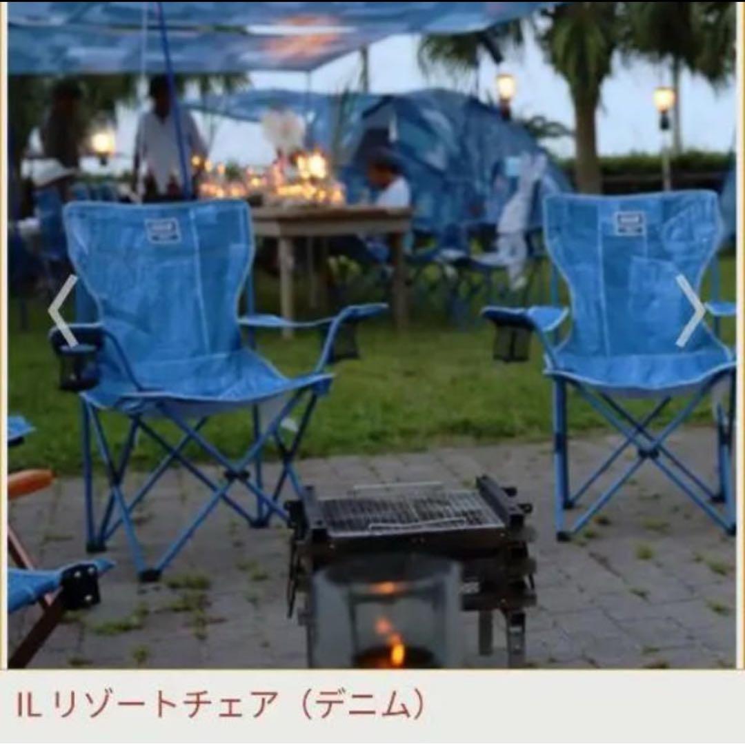 【２脚セット】Coleman コールマン モンロ リゾート チェア デニム　廃盤
