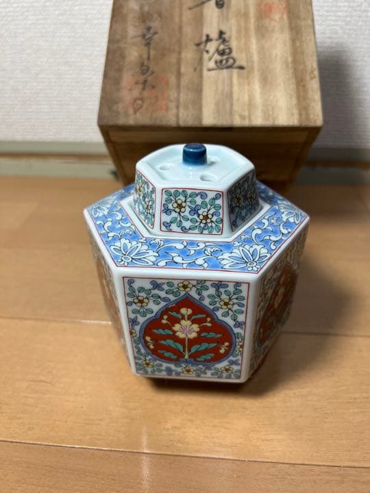 305 有田焼　幸楽　香炉　未使用