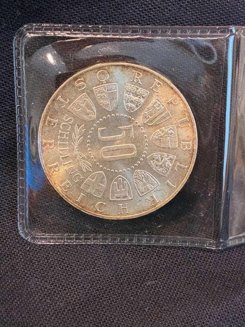 オーストリア　インスブルックオリンピック 50シリング銀貨　1964年
