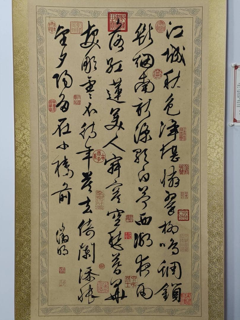 【文征明】书法 中国画 掛け軸 水墨画 和室 玄関 茶室 壁掛け 美術品