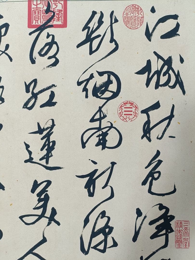 【文征明】书法 中国画 掛け軸 水墨画 和室 玄関 茶室 壁掛け 美術品