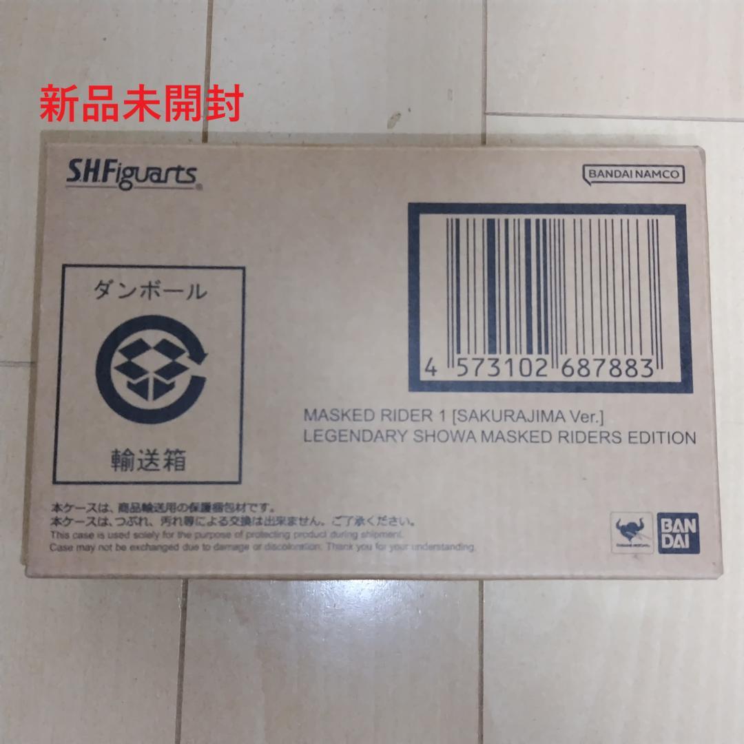 【定価 送料無料】 S.H.Figuarts 真骨彫製法 仮面ライダー1号 桜島