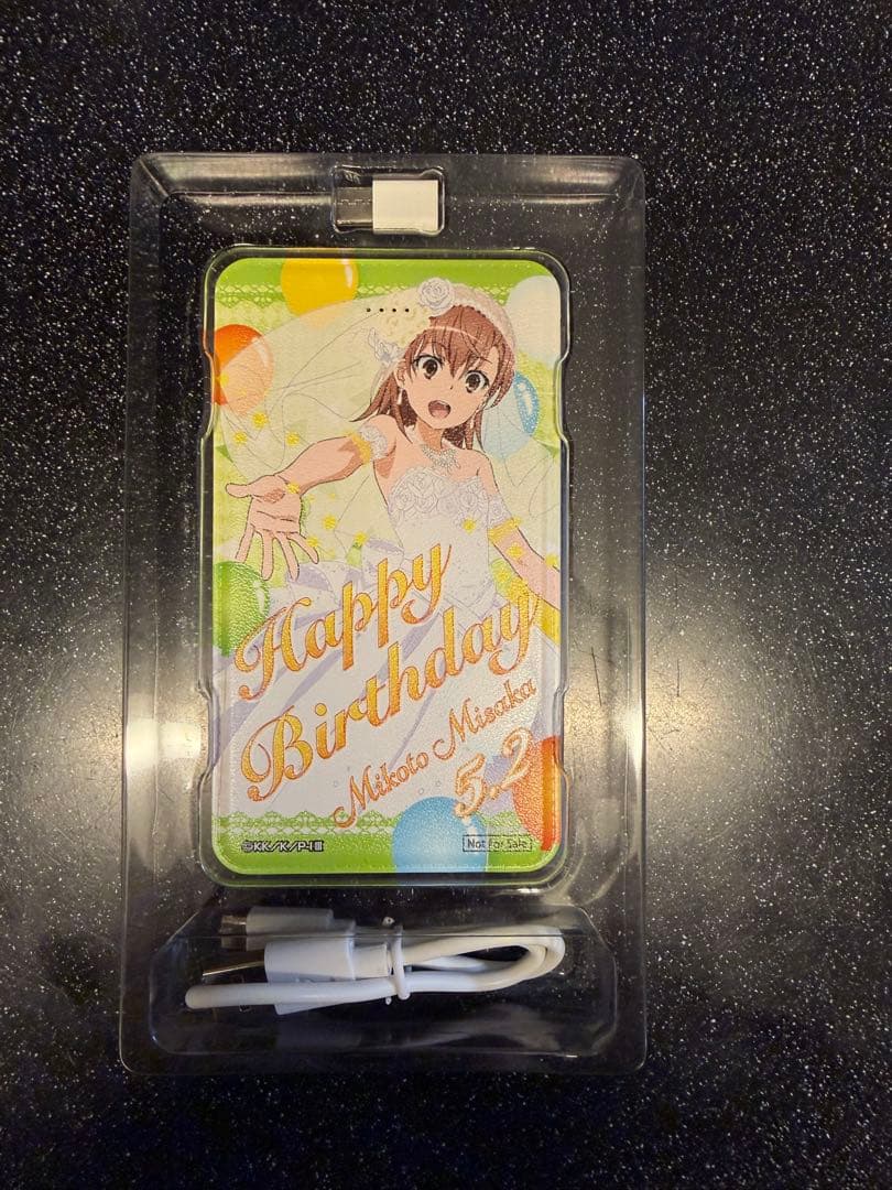 御坂美琴モバイルバッテリー