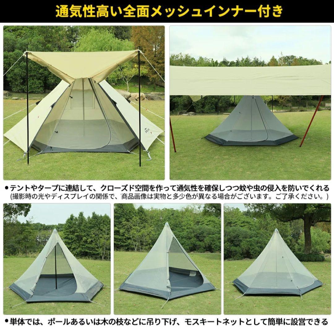 【新品未使用品】スームルーム　テント　 Pristine S