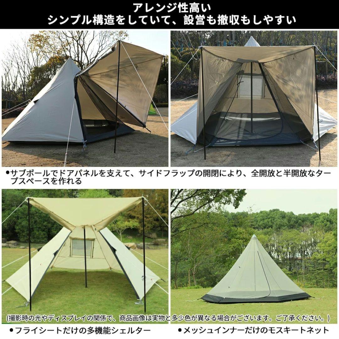 【新品未使用品】スームルーム　テント　 Pristine S