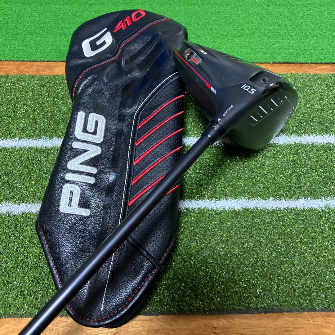 PING G410 ドライバー　10.5 Rシャフト カバー・調整用ウエイト付き
