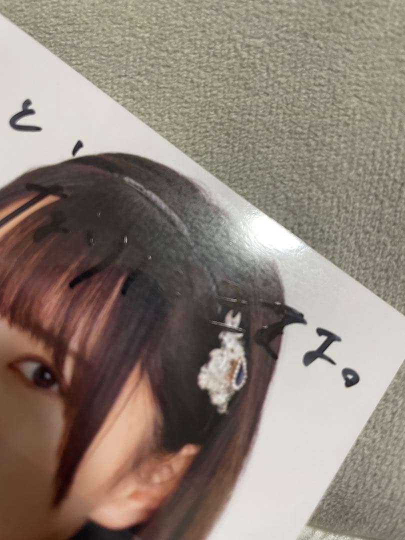 イコラブ =LOVE 野口衣織 直筆 サイン コメ入り2020年 11月