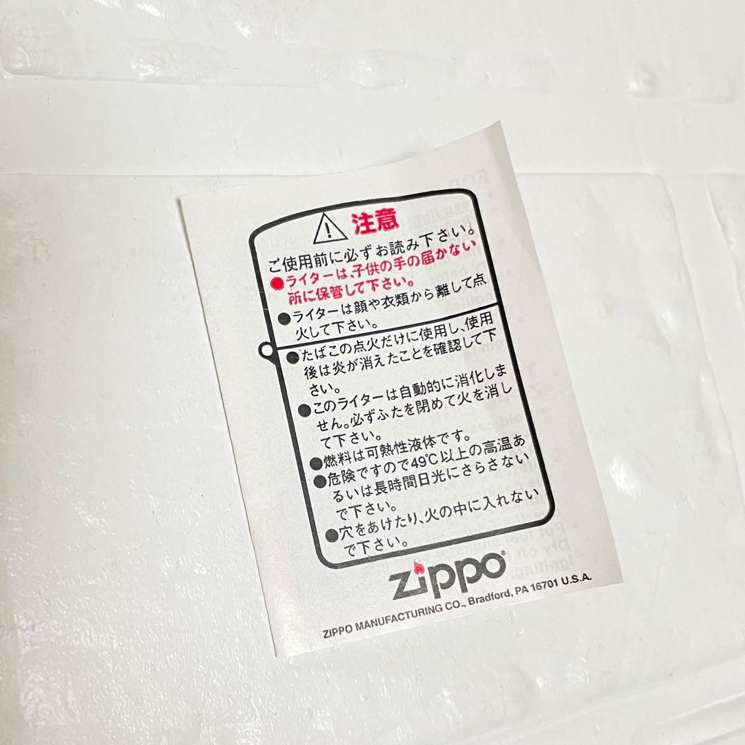 【レア品】Zippo FIFA1998 フランスワールドカップ ジッポー