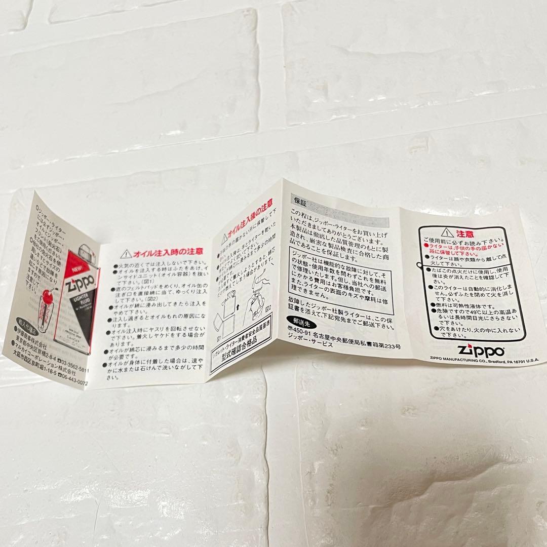 【レア品】Zippo FIFA1998 フランスワールドカップ ジッポー