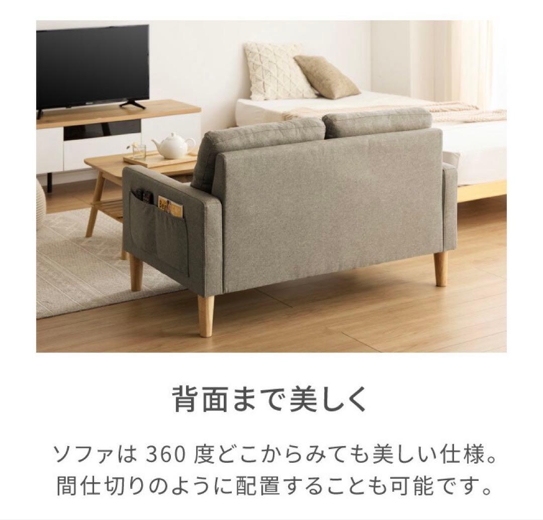 新品　ソファ　ソファベッド　ローソファ　リビングソファ　2人掛け　グレージュ