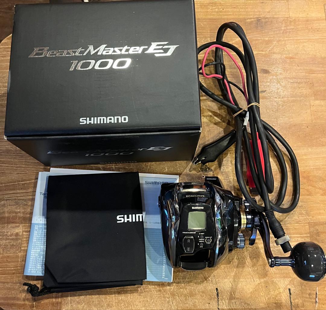 SHIMANO シマノ　20 ビーストマスター　1000EJ 中古品