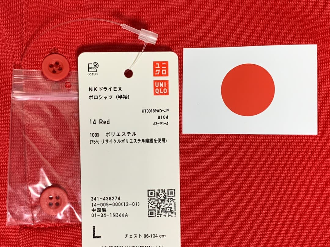 ユニクロ NK ドライ EX ポロシャツ レッド Lサイズ 錦織圭 未使用品