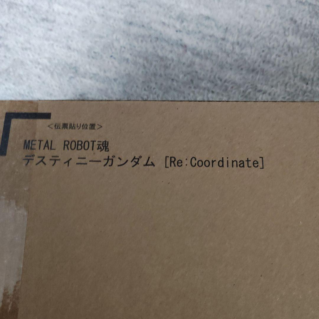 L ROBOT魂 デスティニーガンダム [Re:Coordinate]