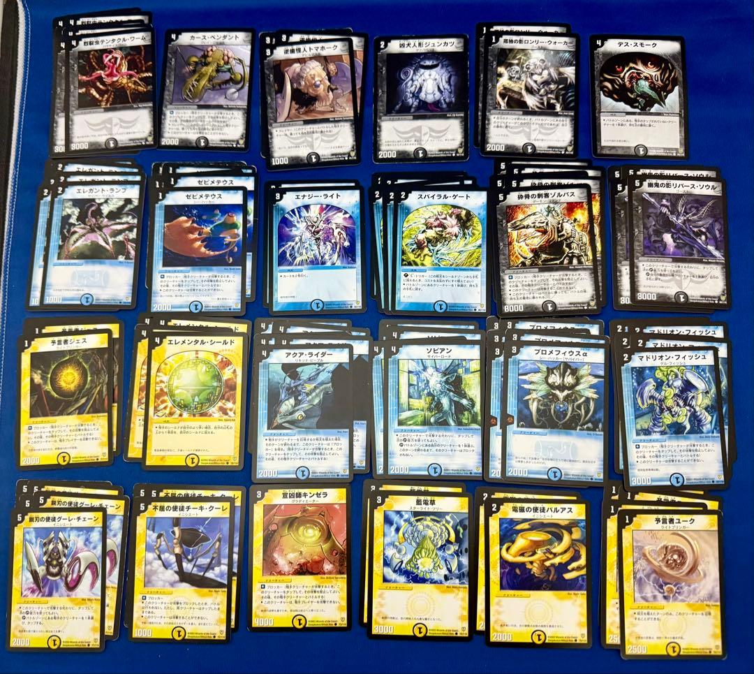 デュエルマスターズ　DM-6 から DM-9 341枚　まとめ売り
