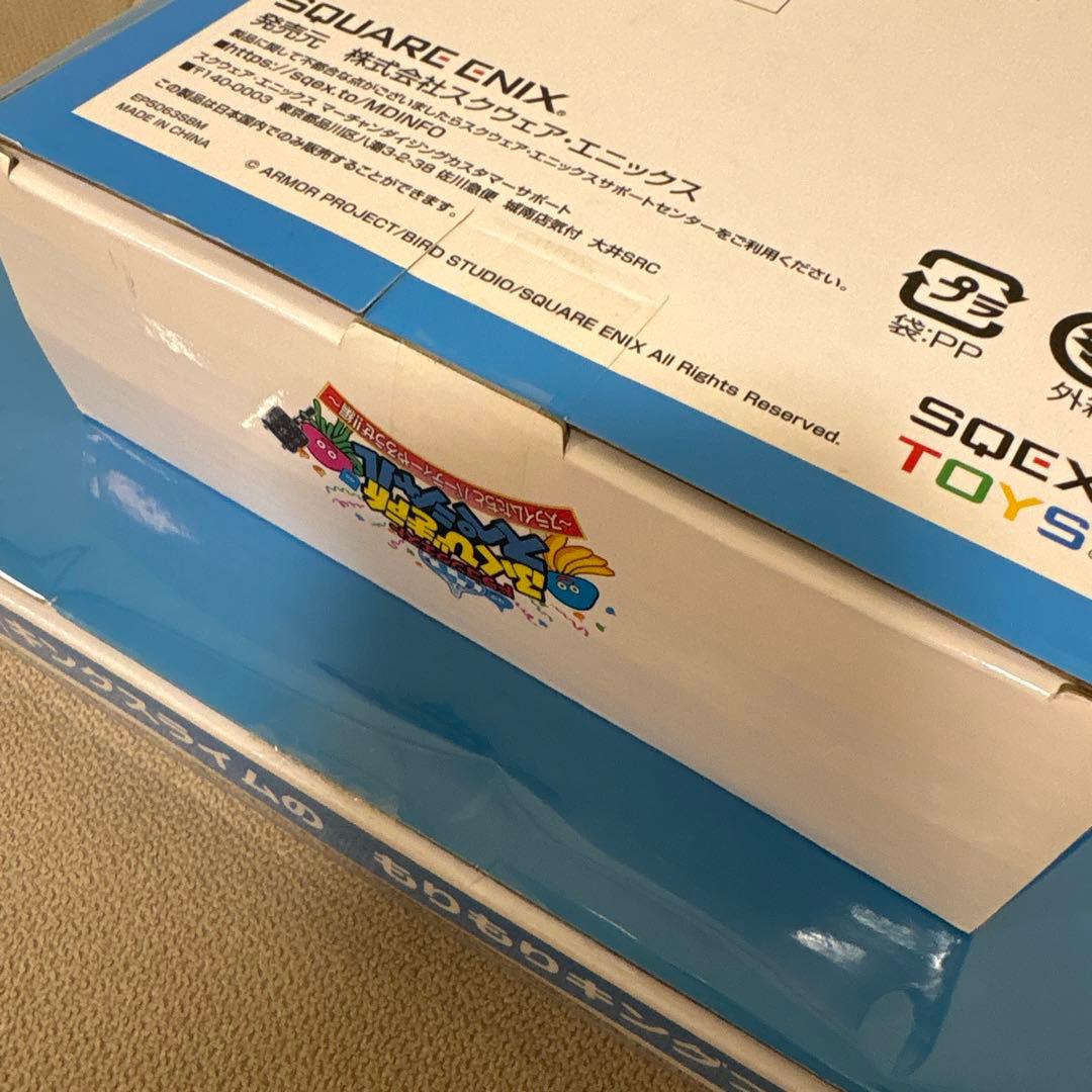 一番くじ A賞 スライムのベビーカステラメーカー　B賞