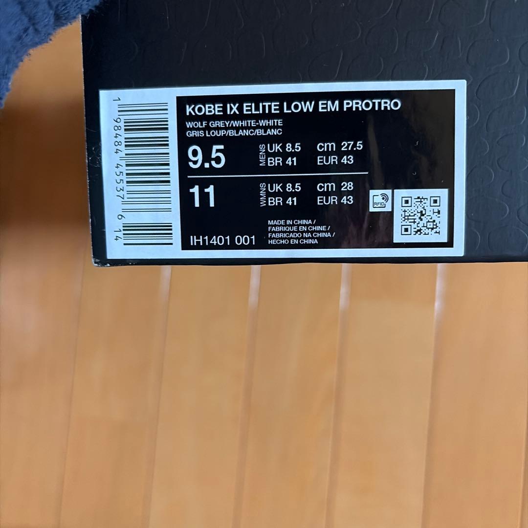Nike Kobe 9 グレー シューズ