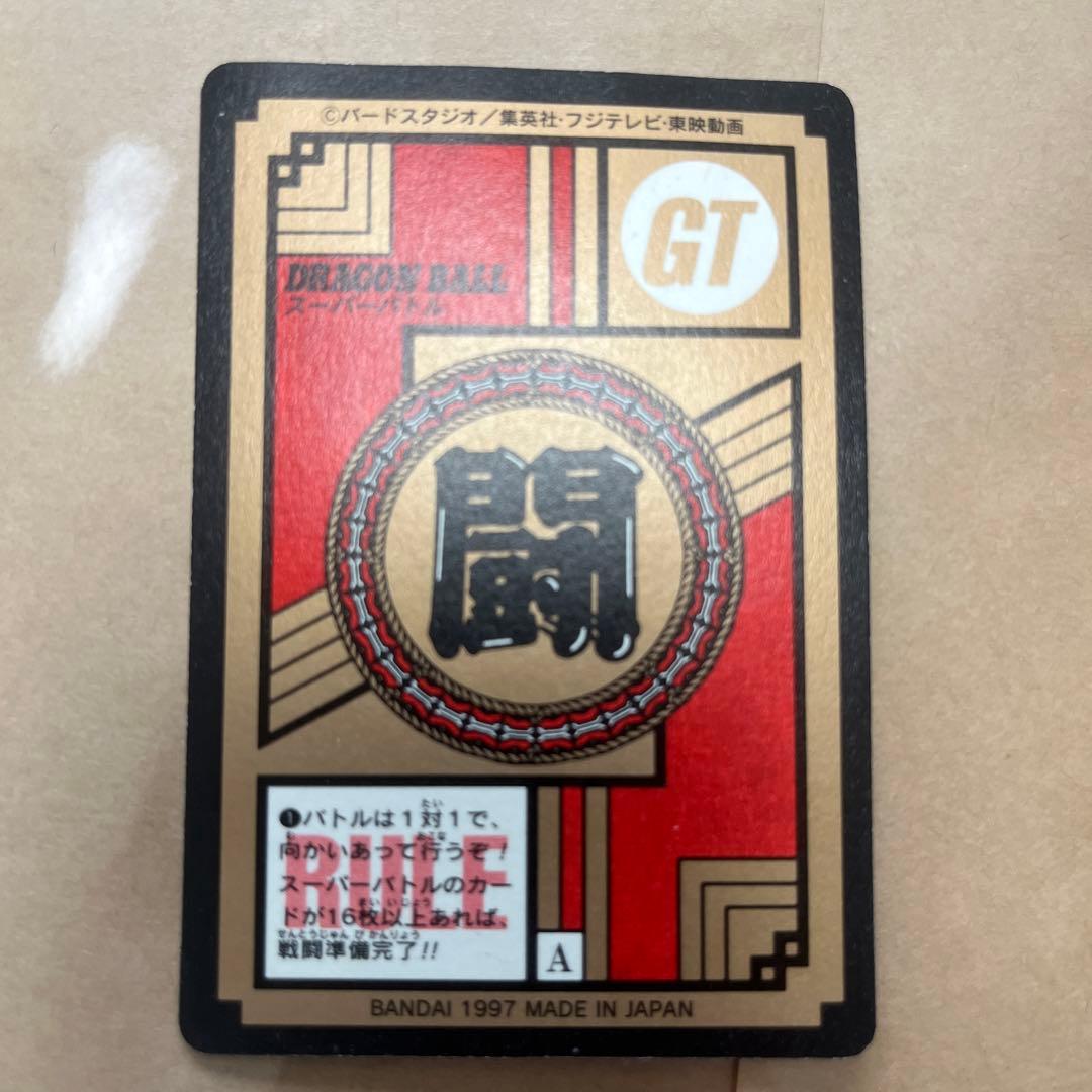 ドラゴンボールGTカードダス No.859 17号 ほぼ未剥がし