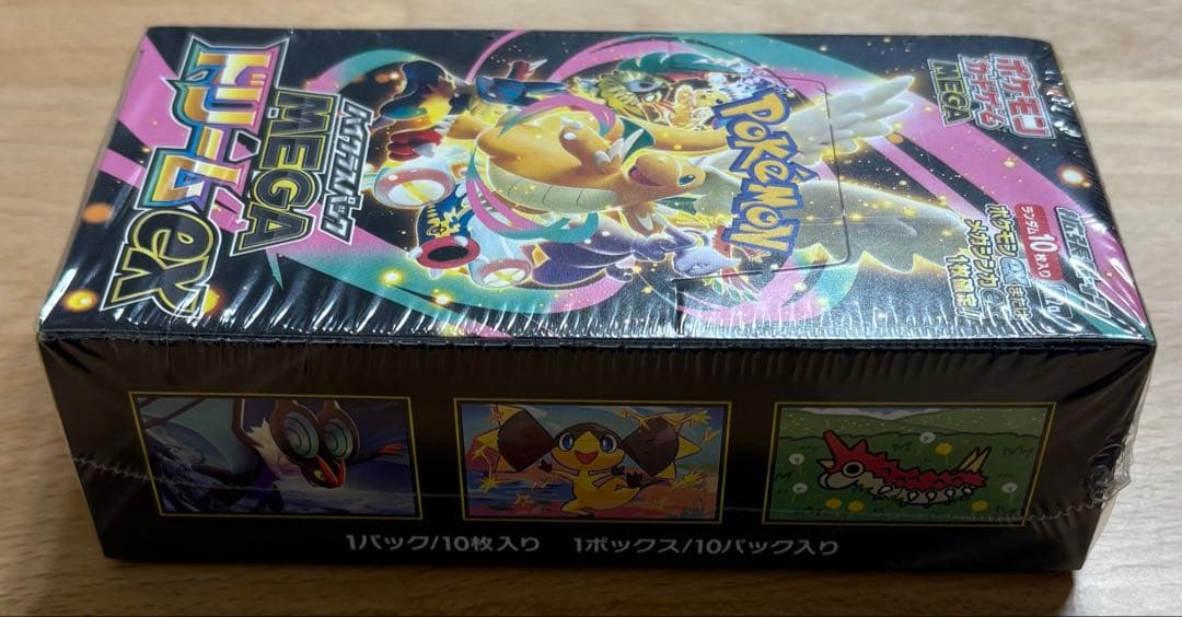 ポケモンカードゲーム MEGAドリームex 1BOX シュリンク付き 凹みあり