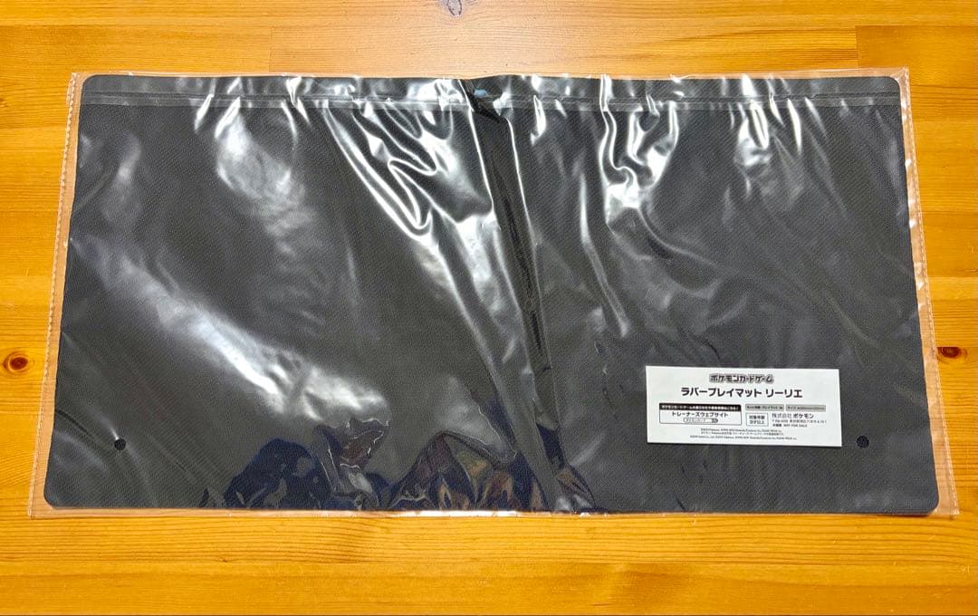 【ポケモンカードゲーム】当選品 ラバープレイマット リーリエ