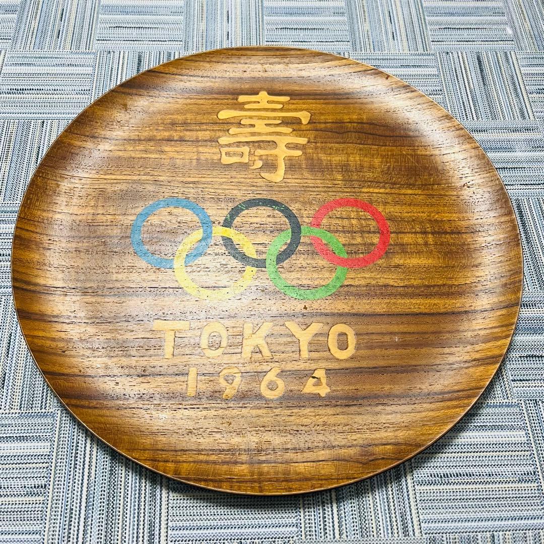 レア！ 1964年 東京オリンピック 木皿 お盆 木製トレー 丸 カフェトレー