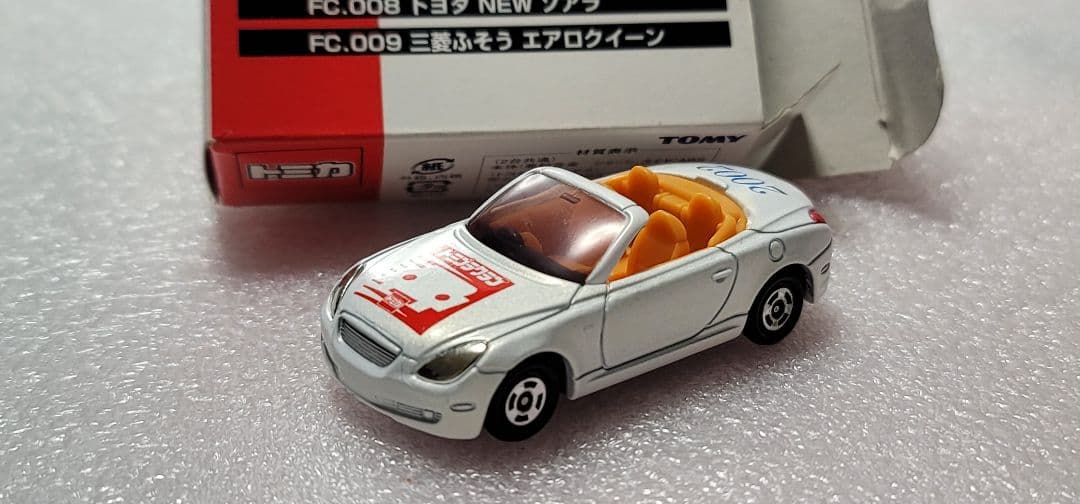 【送料無料】 2台セット！ソアラ エアロクイーン ミニカー 「 トミカ 」