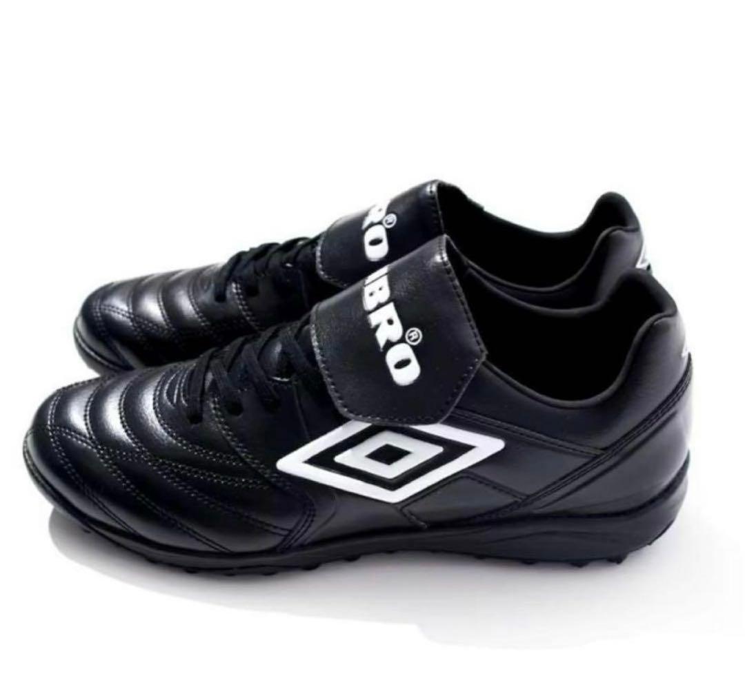アンブロ UMBRO FREAK'S STORE別注 WIDE 24.5