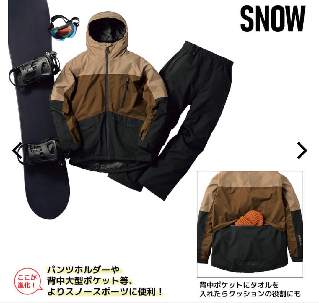 【新品未使用タグ付き】イージス 防水防寒スーツ Mサイズスノーブラウン