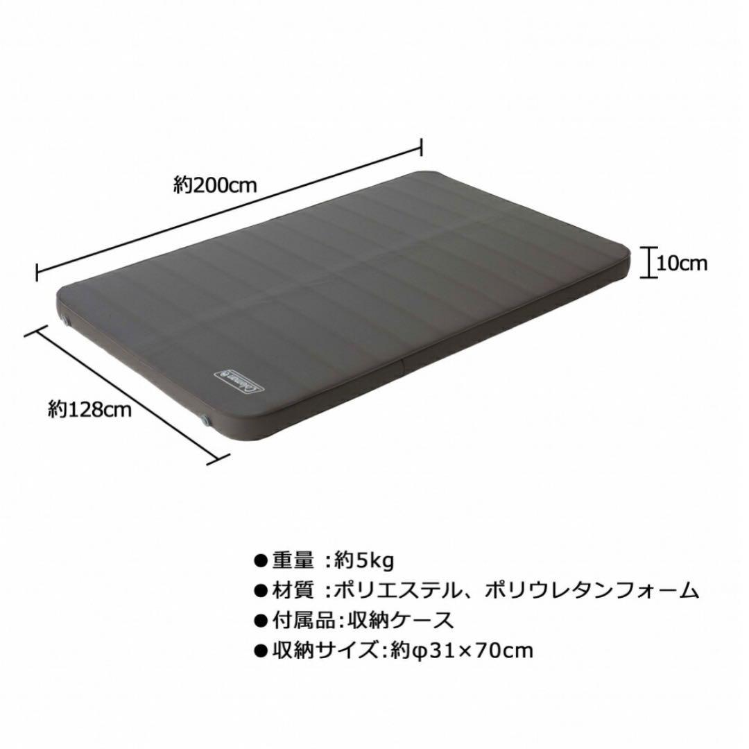 Coleman インフレーターマット　ハイピーク　ダブル
