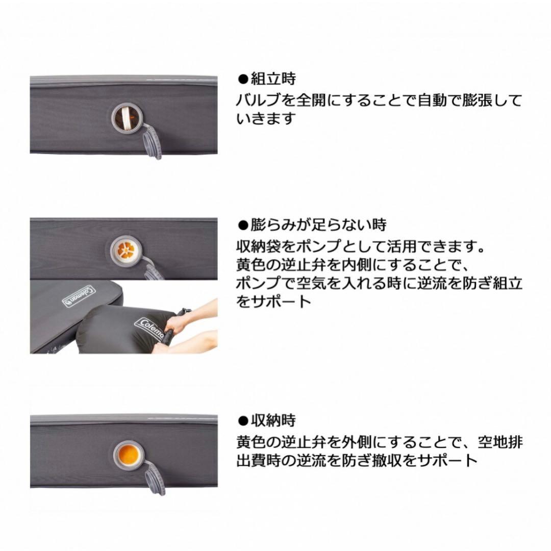 Coleman インフレーターマット　ハイピーク　ダブル