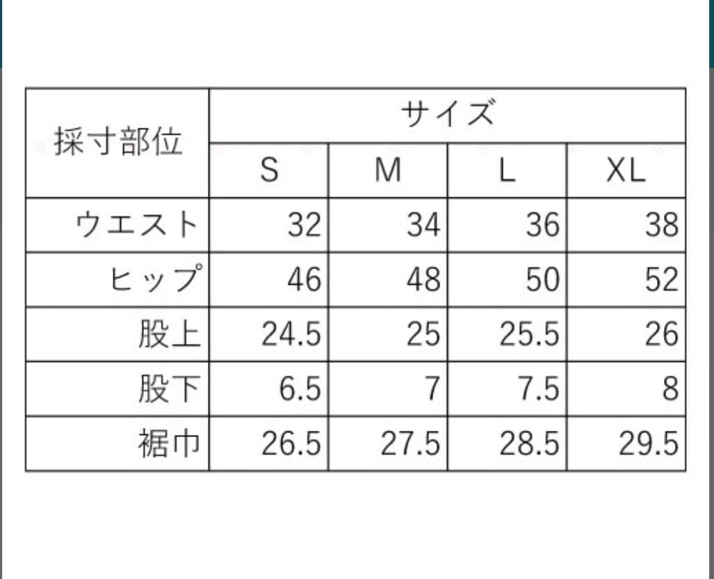 ローチェ フリースショートパンツ Lサイズ229527 roche 22FW