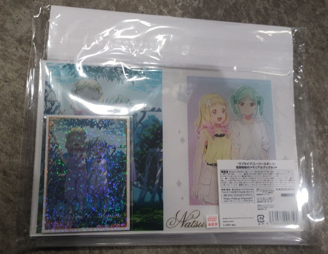 ラブライブ！スーパースター　鬼塚姉妹のメモリアルグッズ　c107