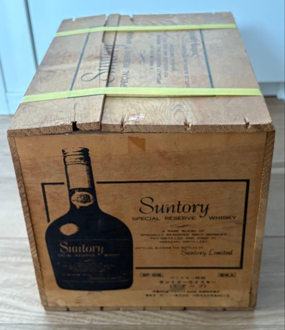 【超レトロ】SUNTORYスペシャルリザーブウィスキー木箱〔蓋あり〕５本入り用