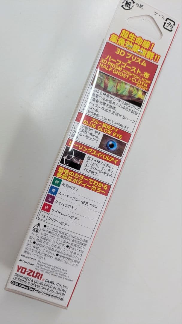 【モンマス祭り】値下げしました！DUEL モンスターマスター各種 全10本