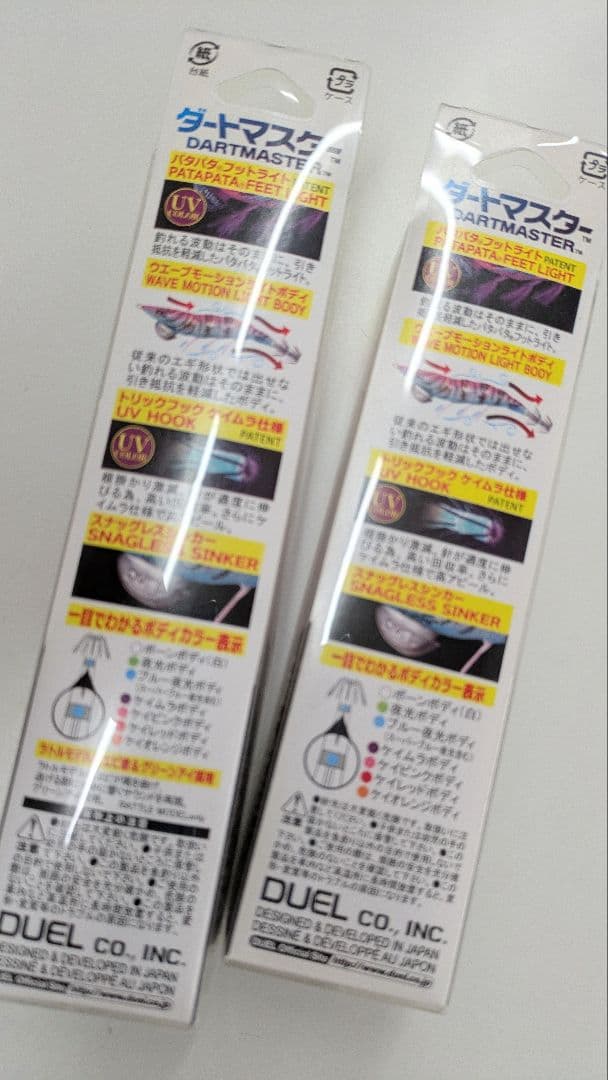 【モンマス祭り】値下げしました！DUEL モンスターマスター各種 全10本