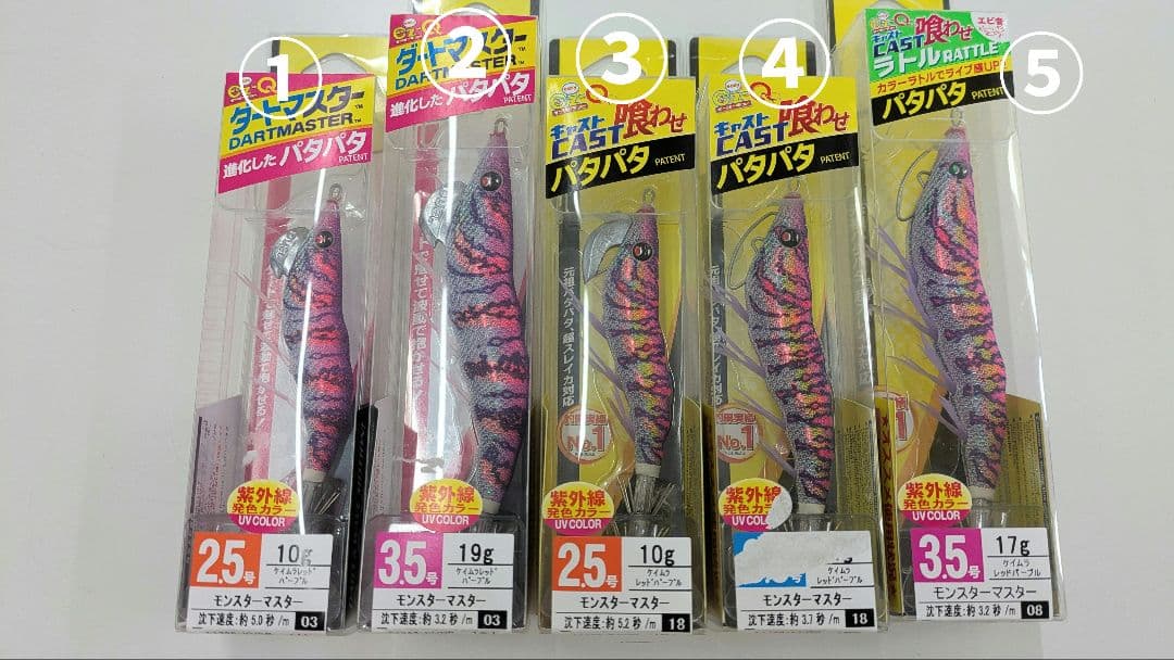 【モンマス祭り】値下げしました！DUEL モンスターマスター各種 全10本