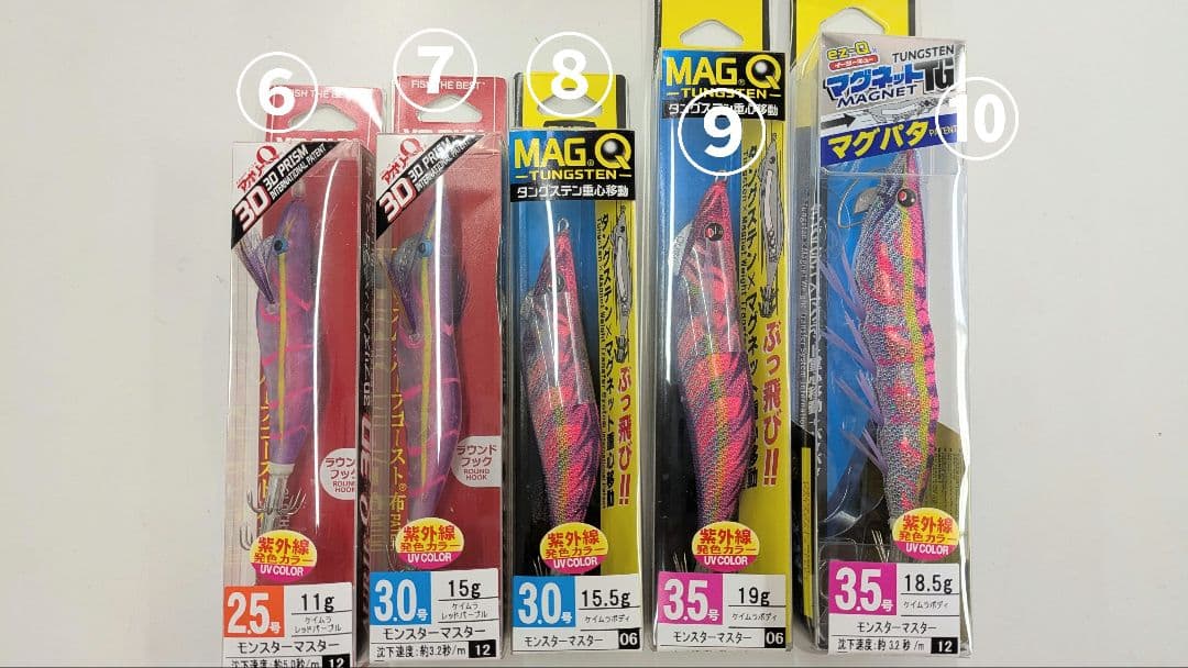 【モンマス祭り】値下げしました！DUEL モンスターマスター各種 全10本