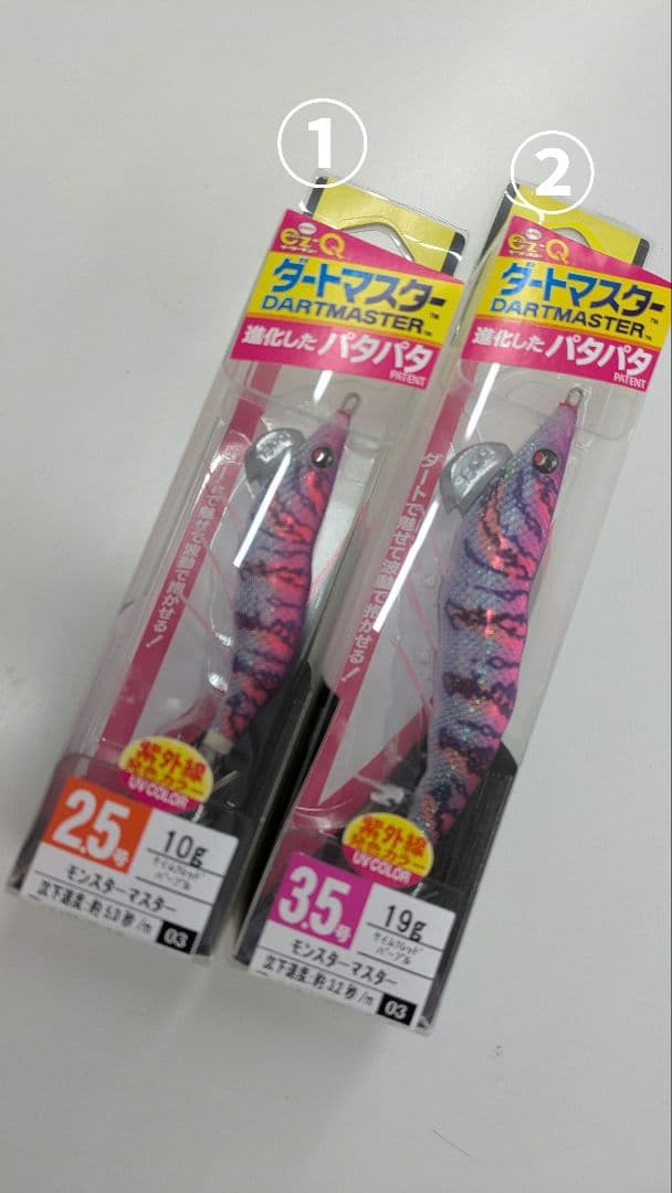 【モンマス祭り】値下げしました！DUEL モンスターマスター各種 全10本