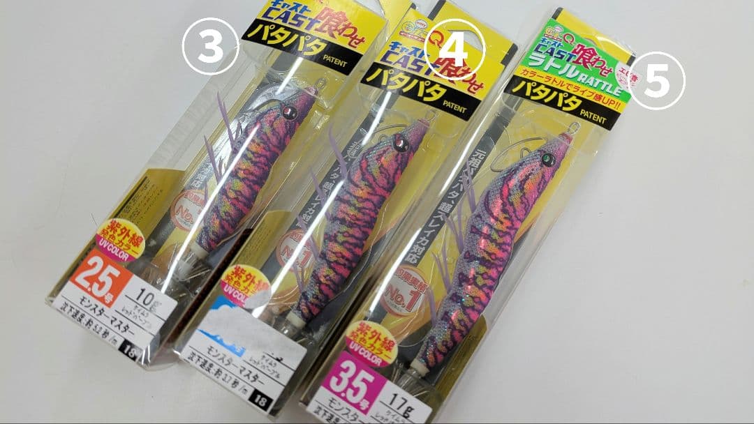 【モンマス祭り】値下げしました！DUEL モンスターマスター各種 全10本