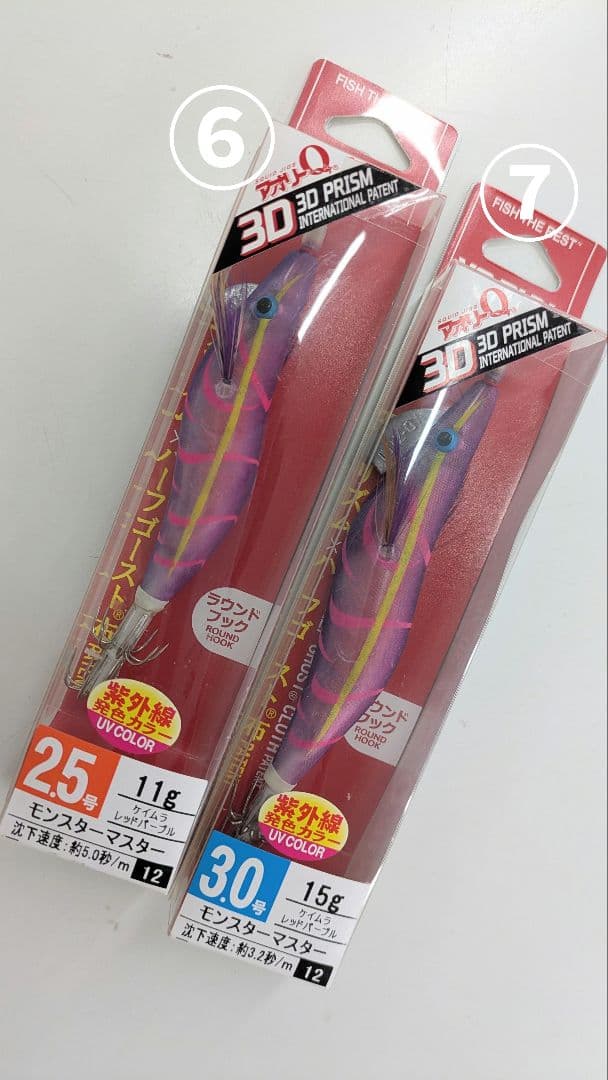 【モンマス祭り】値下げしました！DUEL モンスターマスター各種 全10本
