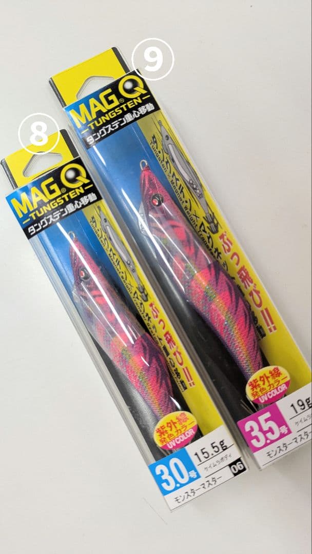 【モンマス祭り】値下げしました！DUEL モンスターマスター各種 全10本