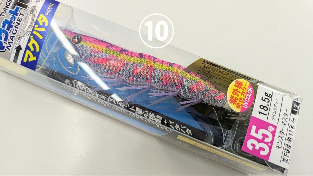 【モンマス祭り】値下げしました！DUEL モンスターマスター各種 全10本