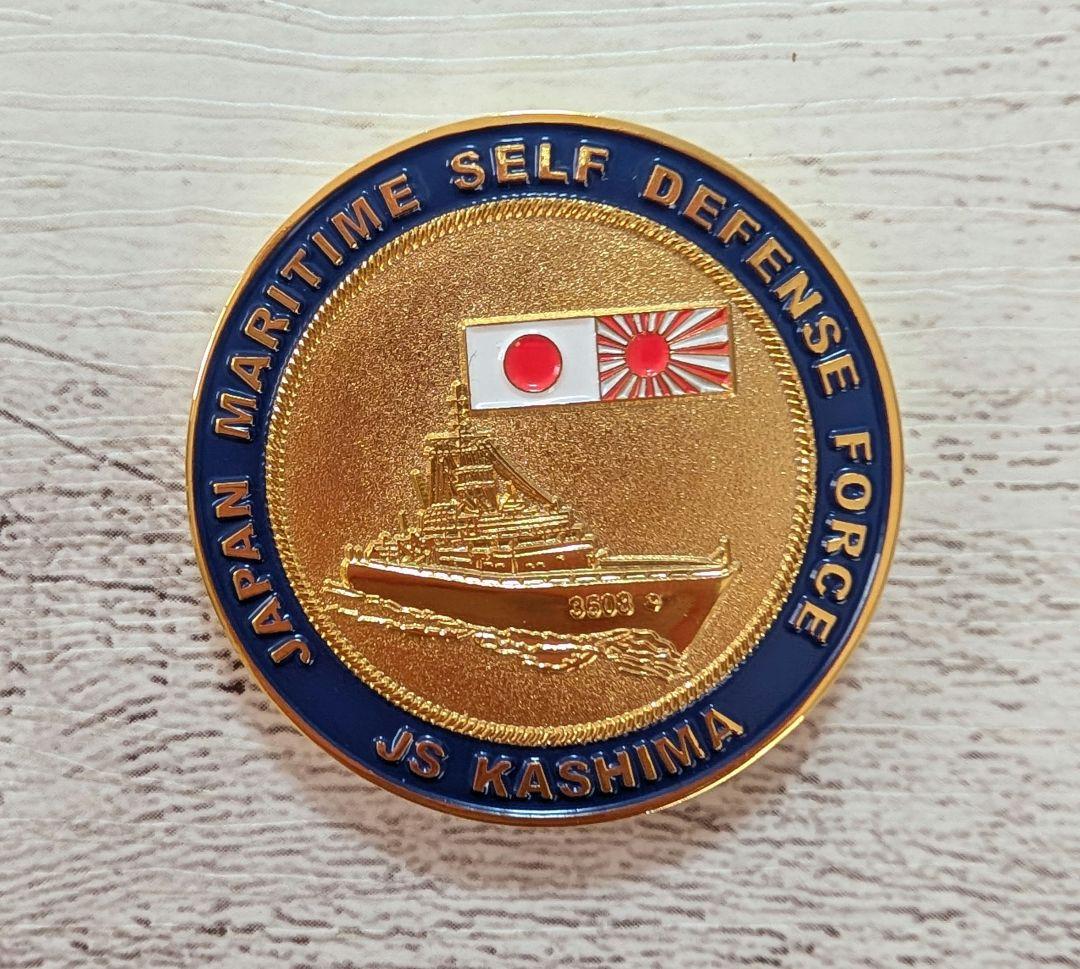 海上自衛隊 練習艦かしま 先任伍長 チャレンジ メダル