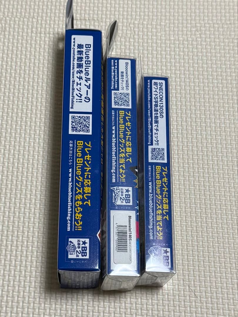 ブルーブルー アイザー ブローウィン スネコン