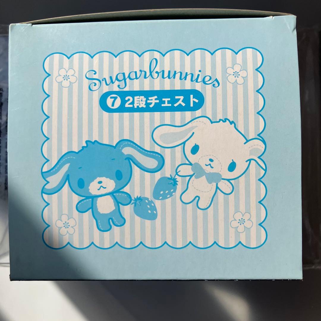 サンリオ　シュガーバニーズ　チェスト　ブルー　平成レトロ
