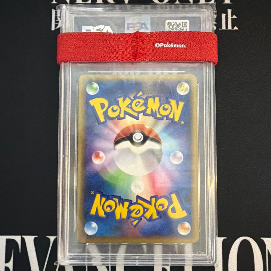 【PSA10】サンダース カードe eカード 第4弾 裂けた大地 036/088