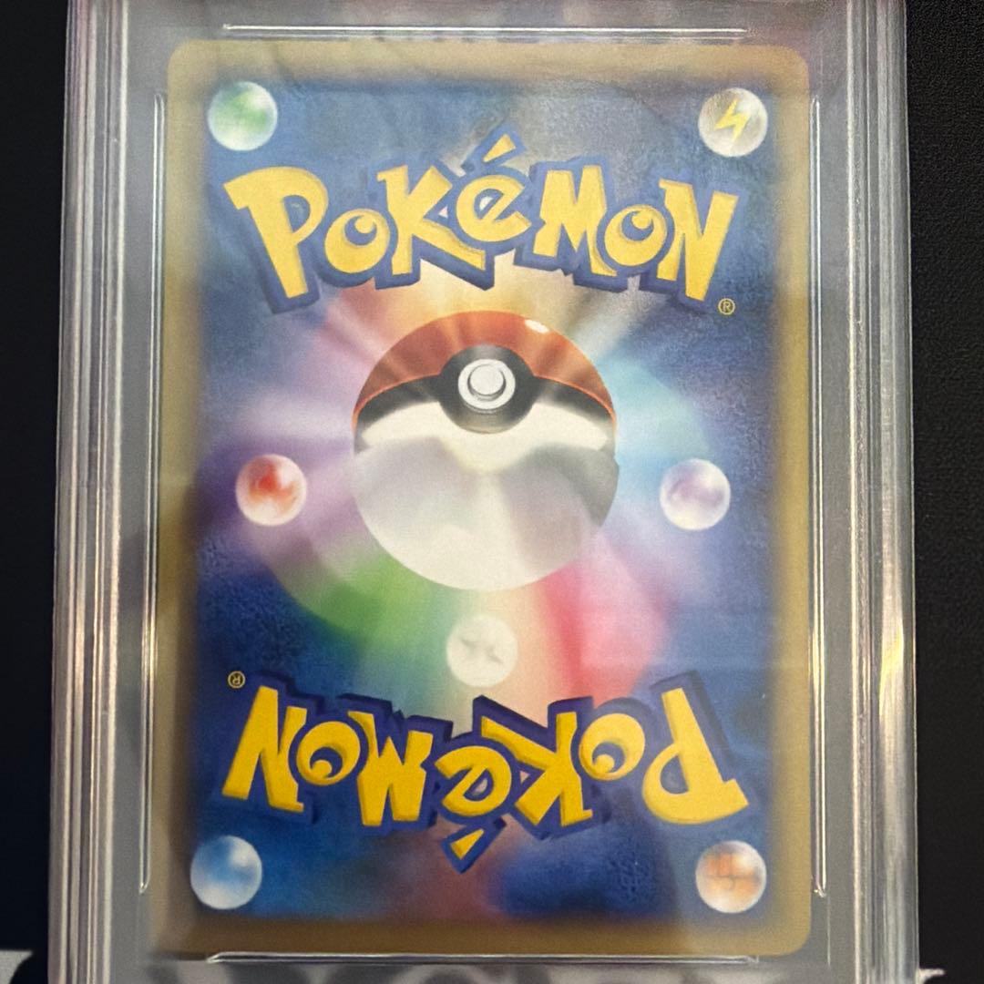 【PSA10】サンダース カードe eカード 第4弾 裂けた大地 036/088