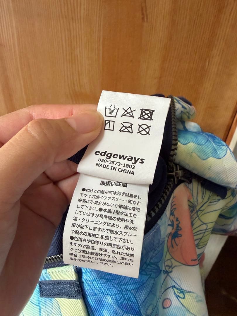 ScoLar スカラー☆パステルカラーの可愛い花柄スノボウェア上下セット！