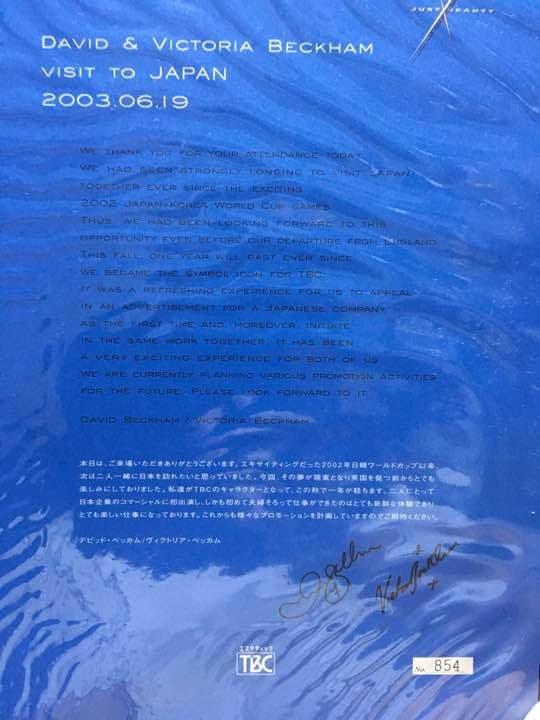 FIFA World Cup 日韓 ベッカム夫妻限定切手 TBC