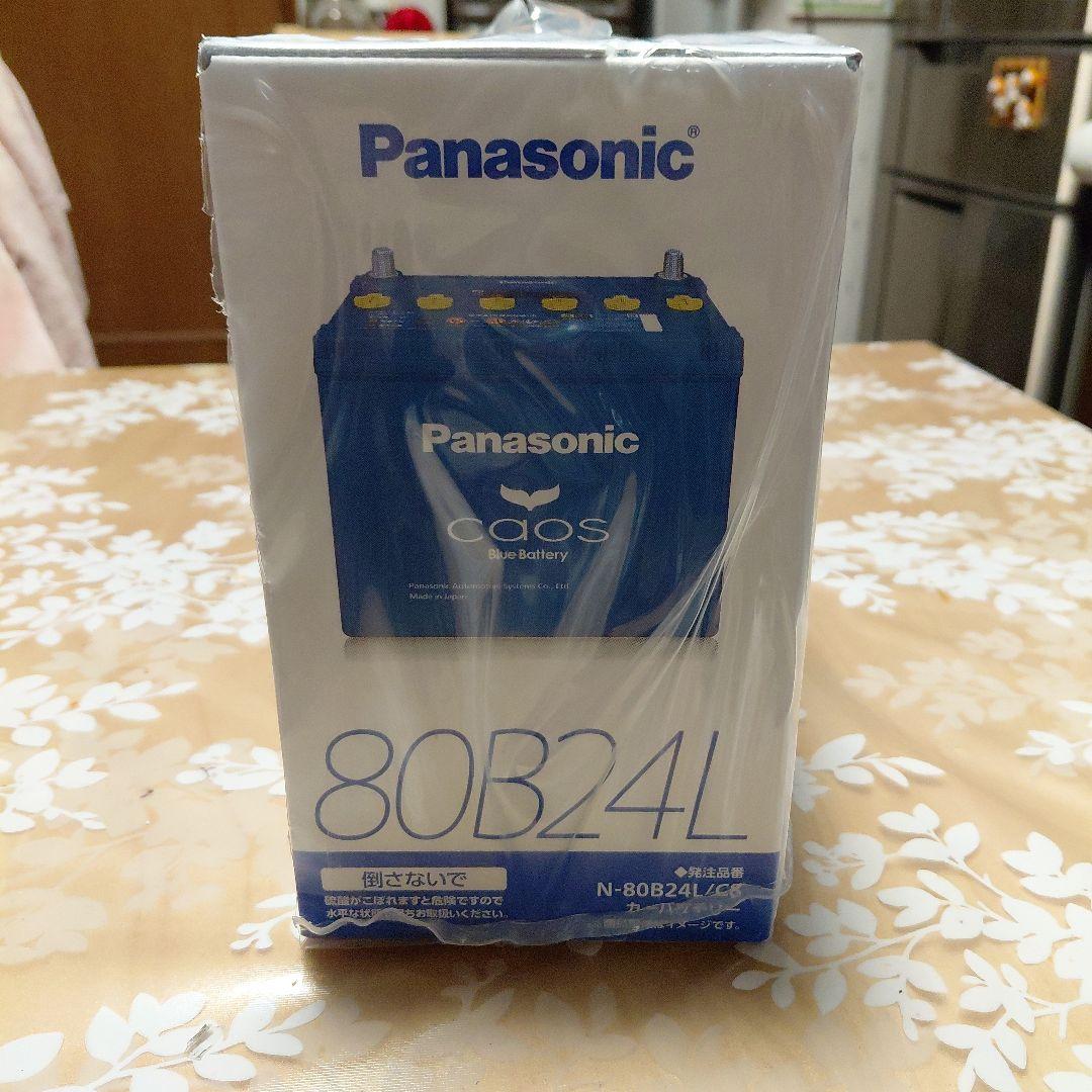 アクセサリー caos Blue Battery N-80B24L/C8